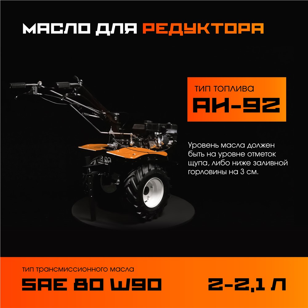 РЫСЬ Мотоблоки редукторные 4 скорости МБР 8 ПРО колеса 16,5*6,5-8